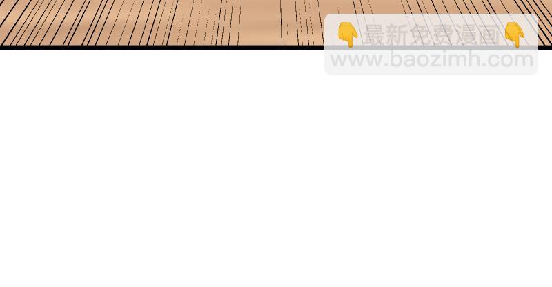 🍚笑傲江湖 第七十四话 再见 第6页