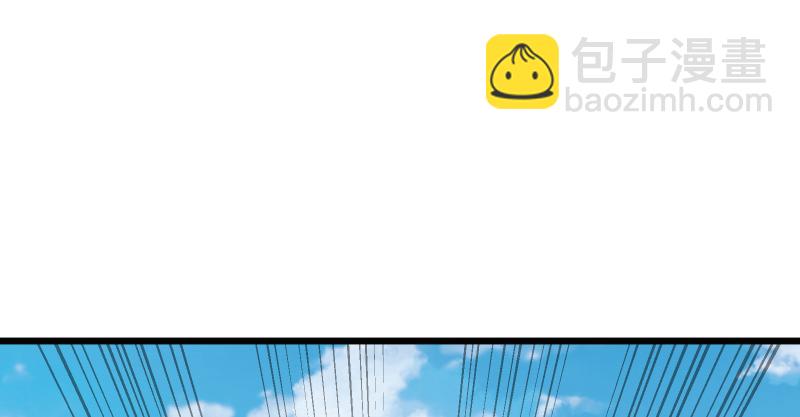 🍚笑傲江湖 第七十四话 再见 第7页