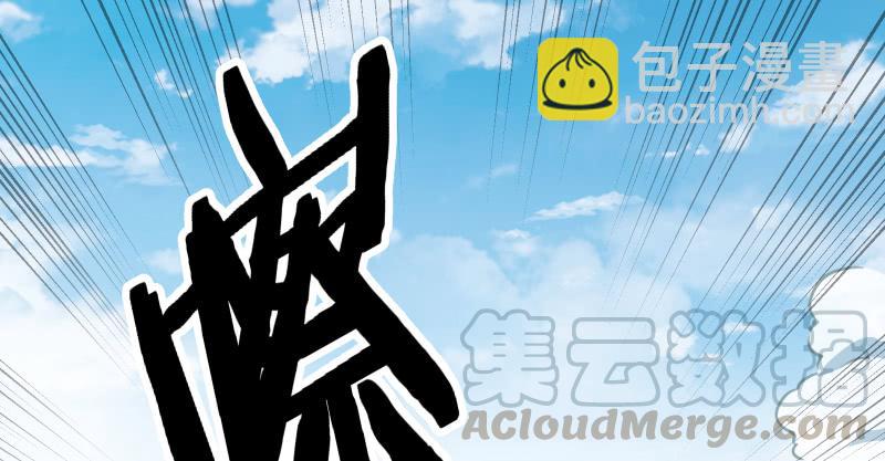 🍚笑傲江湖 第七十四话 再见 第8页