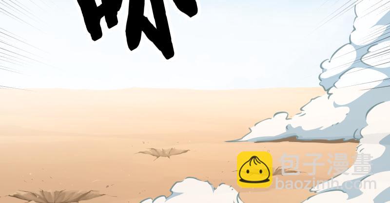 🍚笑傲江湖 第七十四话 再见 第9页