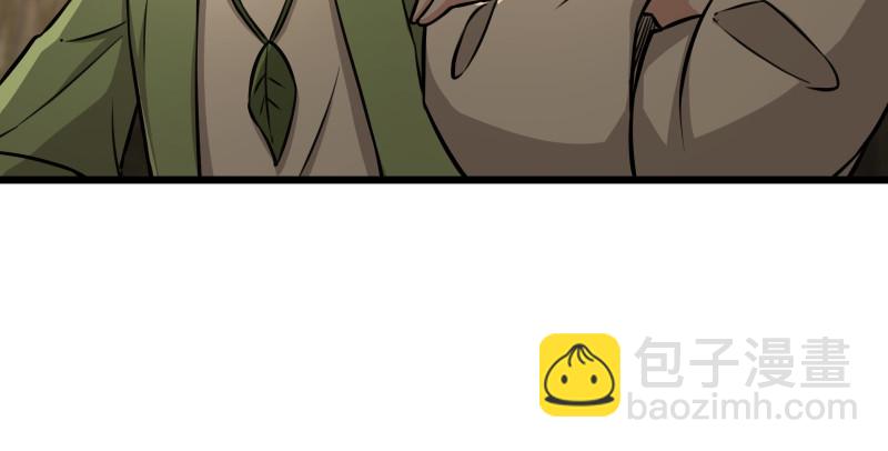 🍚笑傲江湖 第八十四话 好想死…… 第42页
