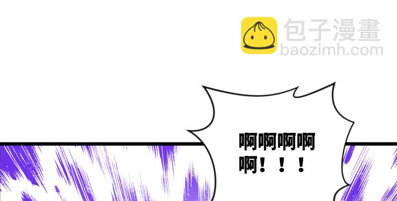 🍚笑傲江湖 第八十四话 好想死…… 第43页