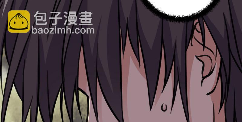 🍚笑傲江湖 第八十四话 好想死…… 第50页