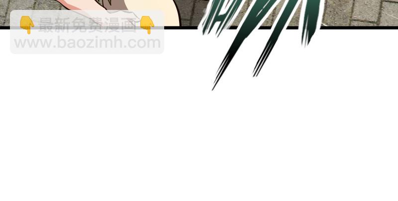 🍚笑傲江湖 第八十六话 六道真气 第24页