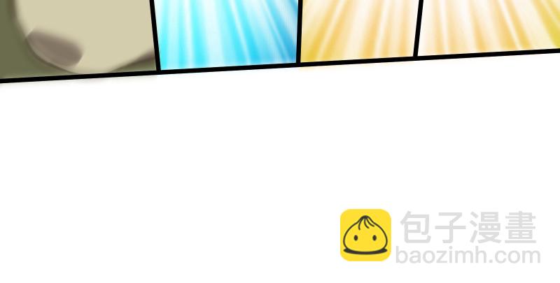 🍚笑傲江湖 第八十六话 六道真气 第32页