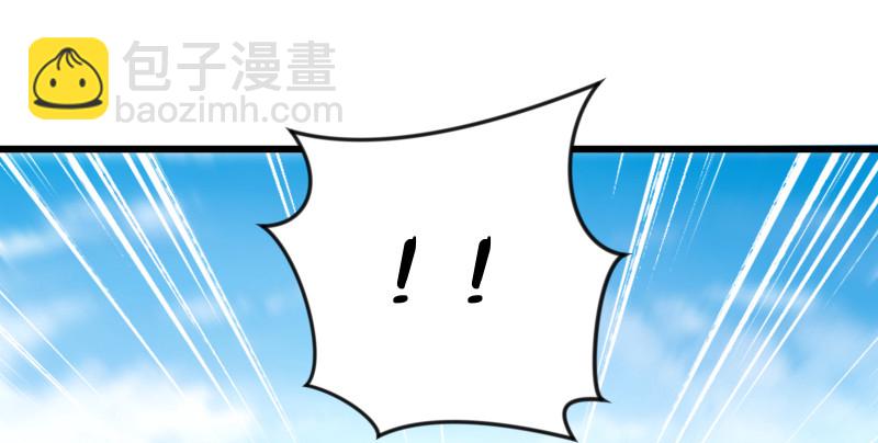 🍚笑傲江湖 第八十六话 六道真气 第33页