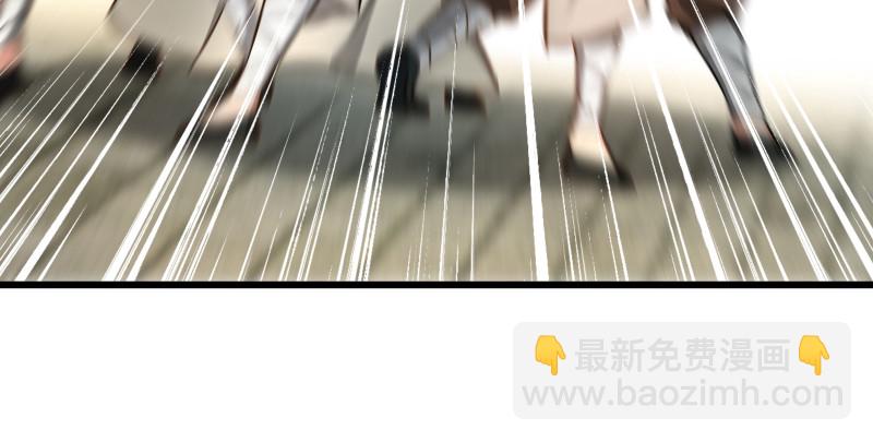 🍚笑傲江湖 第八十六话 六道真气 第36页