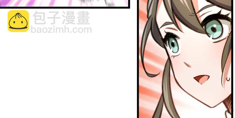🍚笑傲江湖 第八十六话 六道真气 第39页