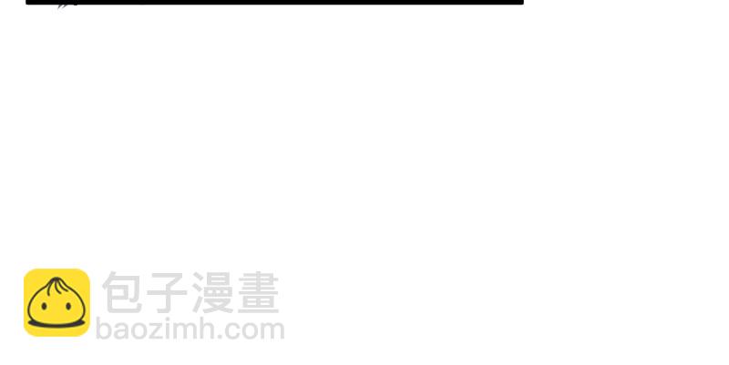 🍚笑傲江湖 第八十六话 六道真气 第43页