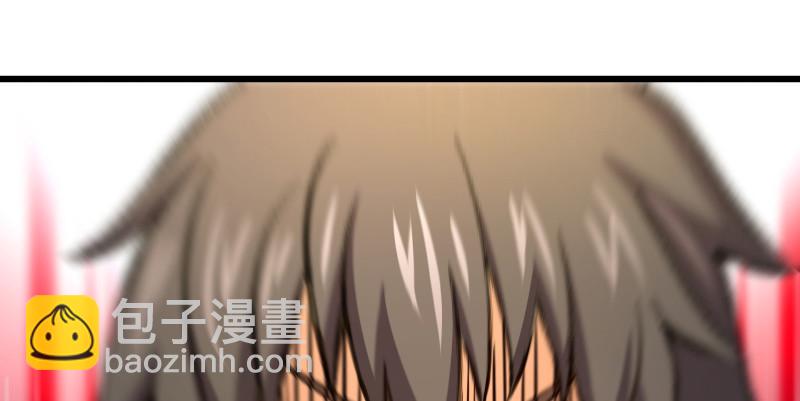 🍚笑傲江湖 第八十六话 六道真气 第44页