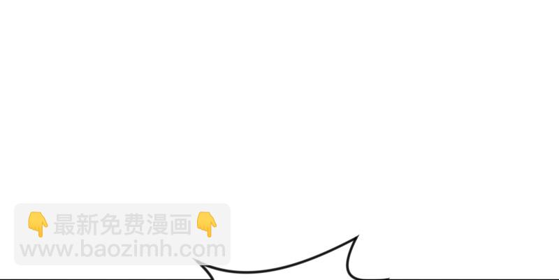🍚笑傲江湖 第八十六话 六道真气 第47页