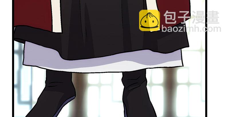 🍚笑傲江湖 第九话 恶贼令狐冲（上） 第17页