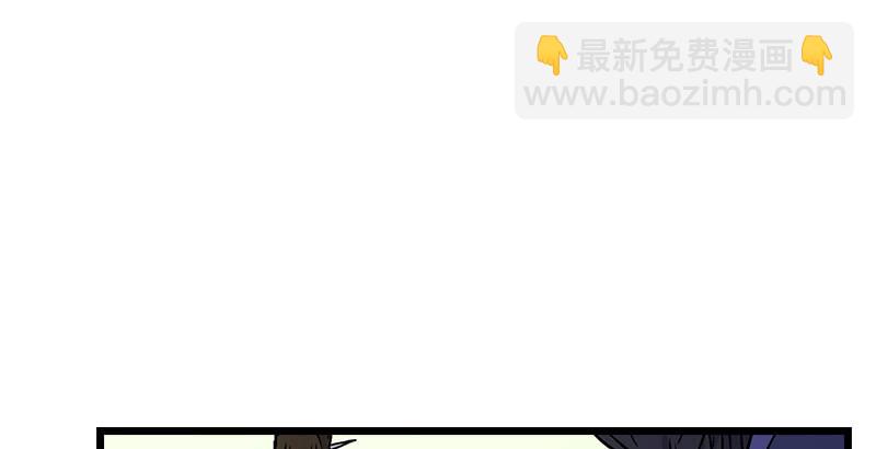 🍚笑傲江湖 第九话 恶贼令狐冲（上） 第21页
