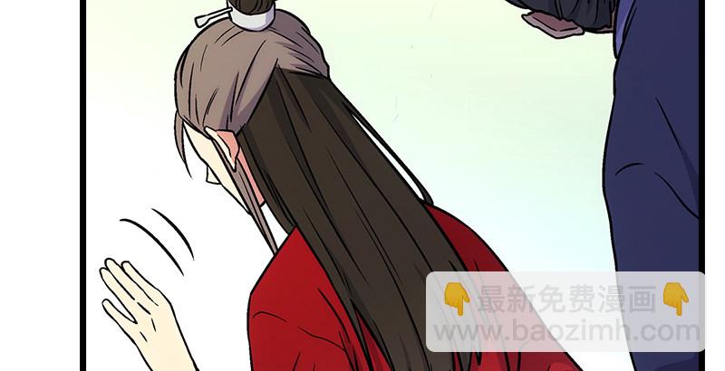 🍚笑傲江湖 第九话 恶贼令狐冲（上） 第22页