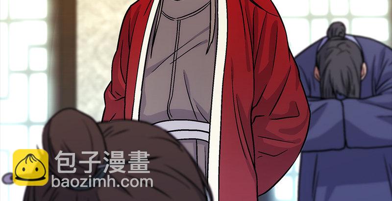 🍚笑傲江湖 第九话 恶贼令狐冲（上） 第26页