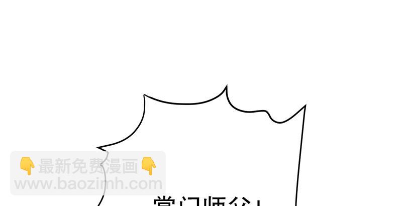 🍚笑傲江湖 第九话 恶贼令狐冲（上） 第31页