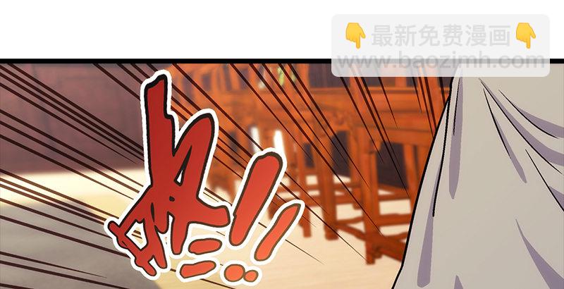 🍚笑傲江湖 第九话 恶贼令狐冲（上） 第34页