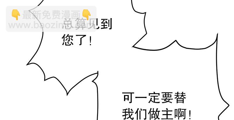 🍚笑傲江湖 第九话 恶贼令狐冲（上） 第36页