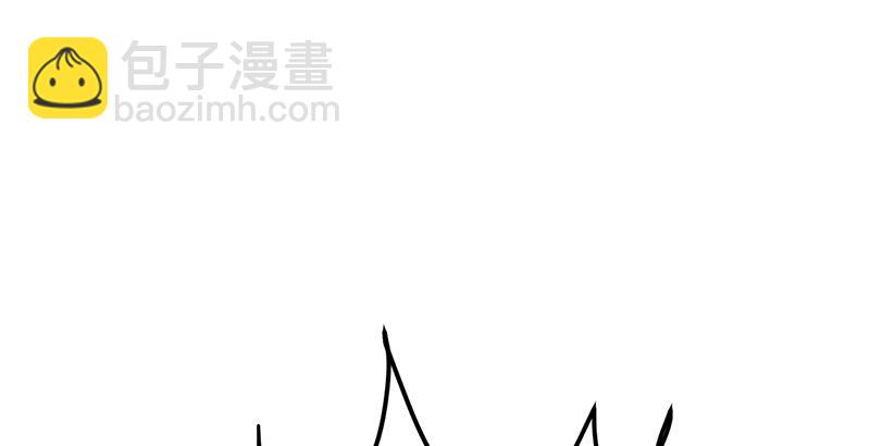 🍚笑傲江湖 第九话 恶贼令狐冲（上） 第41页