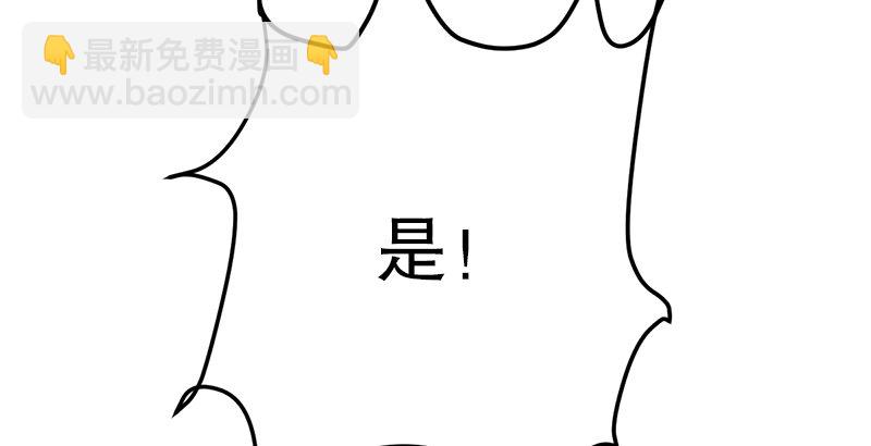 🍚笑傲江湖 第九话 恶贼令狐冲（上） 第42页
