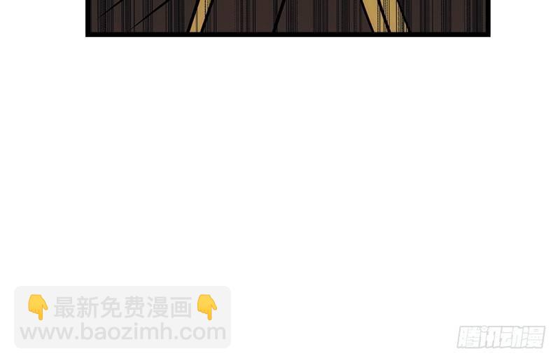 🍚笑傲江湖 第九话 恶贼令狐冲（上） 第46页