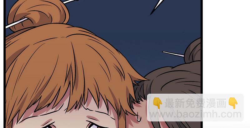 🍚笑傲江湖 第九话 恶贼令狐冲（上） 第48页