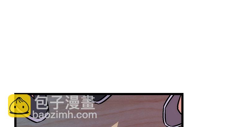 🍚笑傲江湖 第九话 恶贼令狐冲（上） 第6页