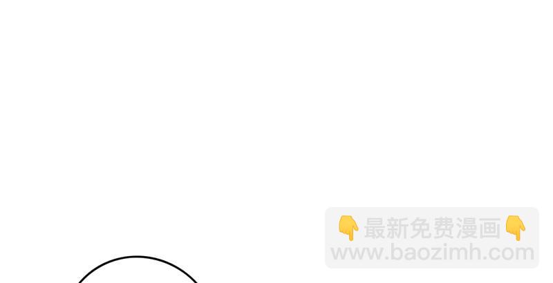 🍚笑傲江湖 第九话 恶贼令狐冲（上） 第9页