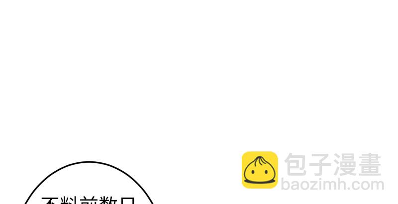 🍚笑傲江湖 第八十八话 紫霞秘籍 第18页