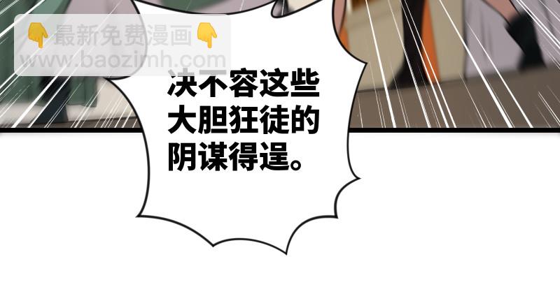 🍚笑傲江湖 第八十八话 紫霞秘籍 第27页