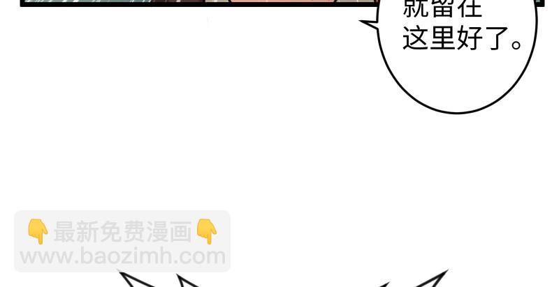 🍚笑傲江湖 第八十八话 紫霞秘籍 第49页