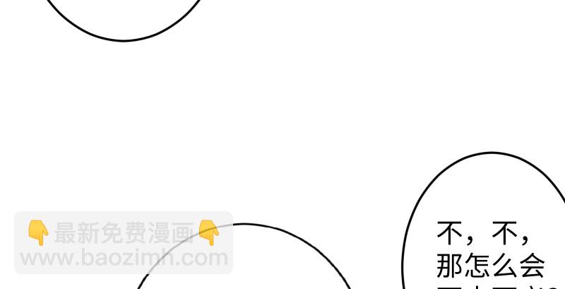 🍚笑傲江湖 第九十话 此去珍重 第15页