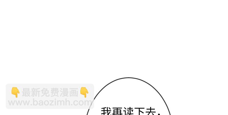 🍚笑傲江湖 第九十话 此去珍重 第35页