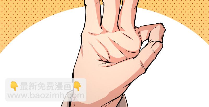 🍚笑傲江湖 第九十二话 有屁难放 第20页