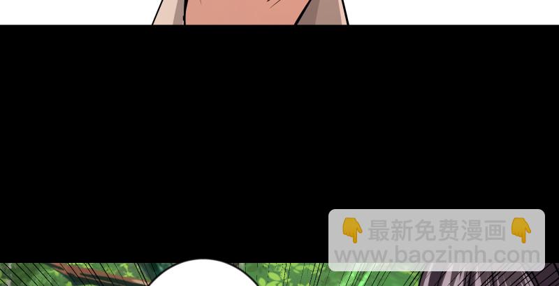 🍚笑傲江湖 第九十二话 有屁难放 第21页