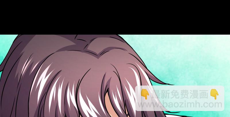 🍚笑傲江湖 第九十二话 有屁难放 第28页