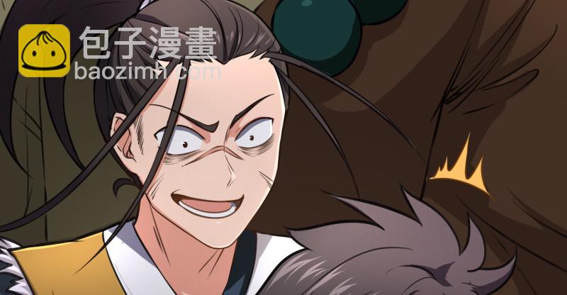 🍚笑傲江湖 第九十四话 我是尼爸爸 第19页