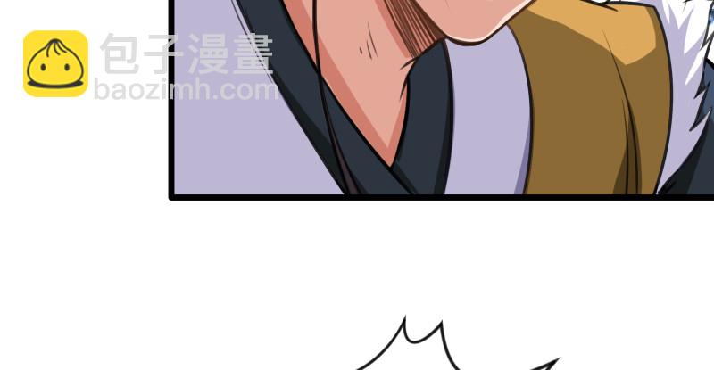 🍚笑傲江湖 第九十四话 我是尼爸爸 第24页