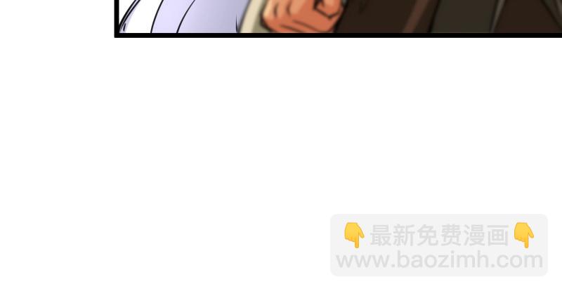 🍚笑傲江湖 第九十四话 我是尼爸爸 第36页