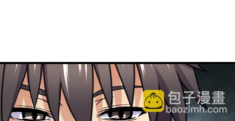 🍚笑傲江湖 第九十六话 田伯光退休 第2页