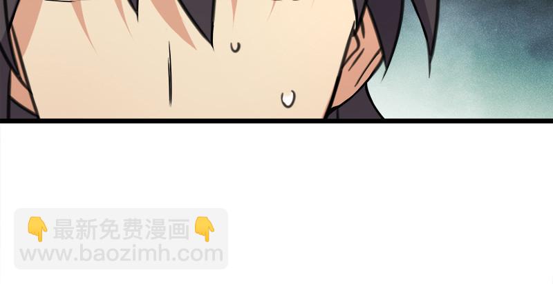 🍚笑傲江湖 第九十六话 田伯光退休 第3页