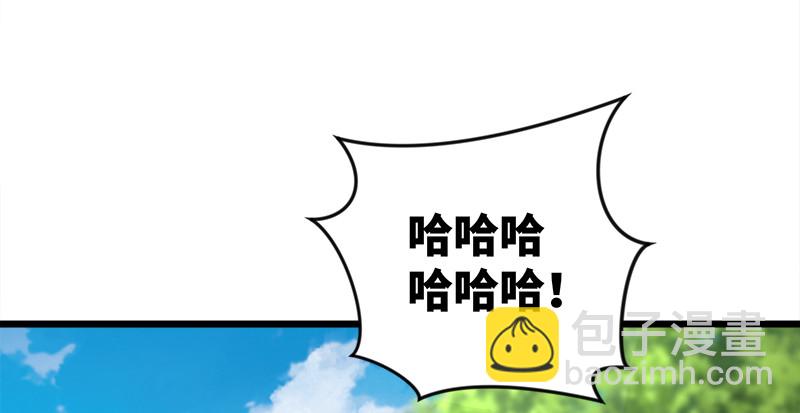🍚笑傲江湖 第九十六话 田伯光退休 第4页
