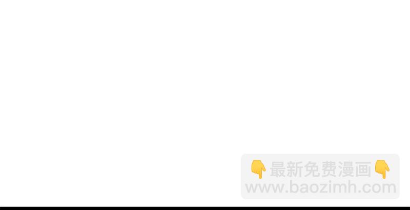 🍚笑傲江湖 第九十六话 田伯光退休 第47页