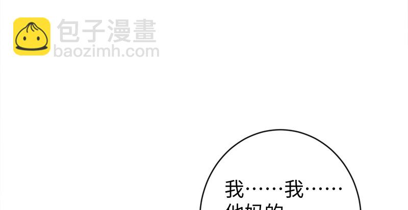 🍚笑傲江湖 第九十六话 田伯光退休 第7页