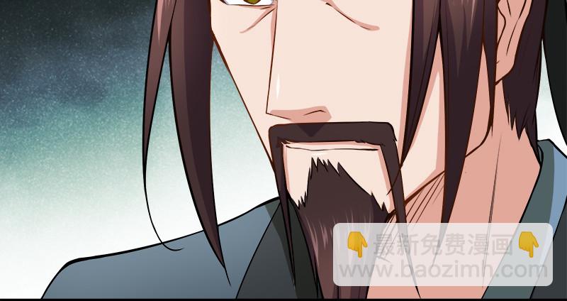 🍚笑傲江湖 第九十八话 死了 第10页