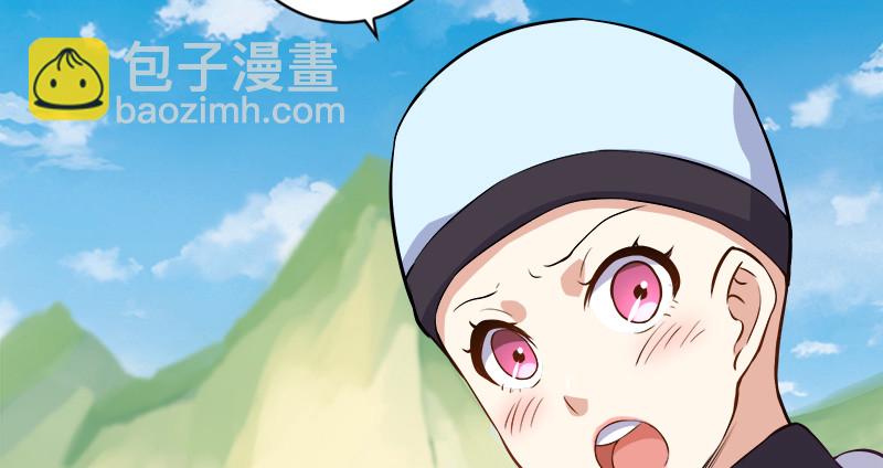 🍚笑傲江湖 第九十八话 死了 第13页
