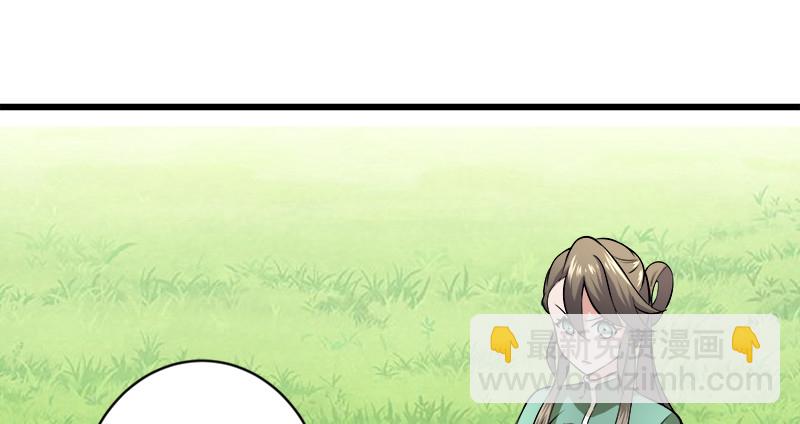 🍚笑傲江湖 第九十八话 死了 第21页
