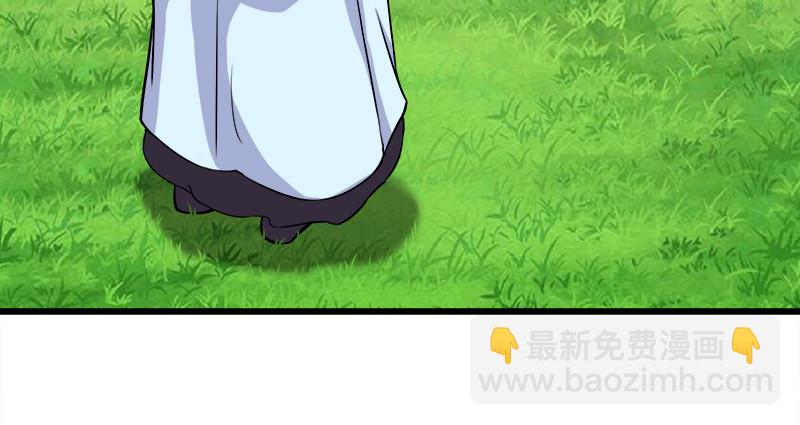 🍚笑傲江湖 第九十八话 死了 第24页