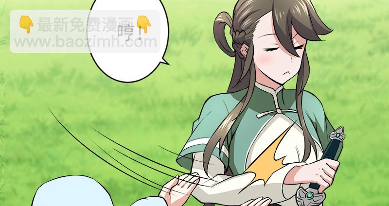 🍚笑傲江湖 第九十八话 死了 第26页