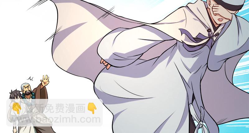 🍚笑傲江湖 第九十八话 死了 第44页